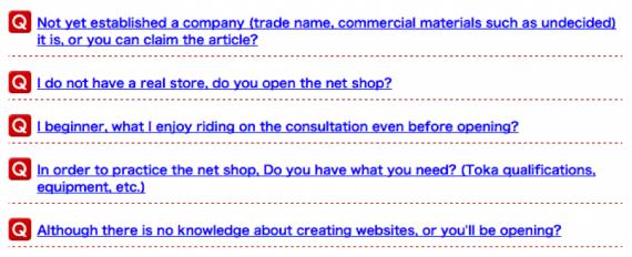 日本电商最新消息,日本电商为什么火爆呢现在