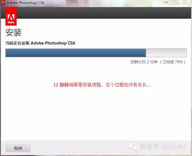 photoshopcs6下载,adobephotoshopcs6教程