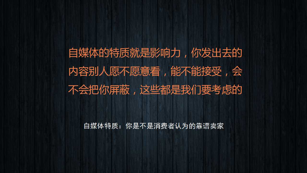 微商网红“李七喜”，就靠这4个“字”成为过千万的微商