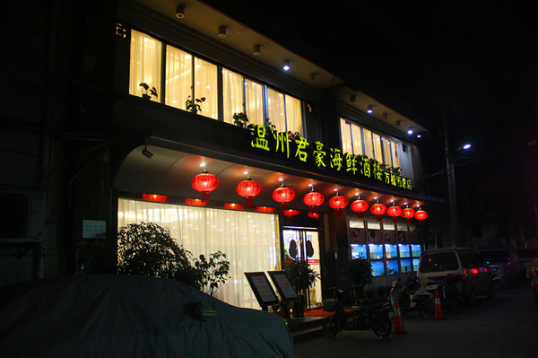 武汉万松园附近的美食,武汉万松园美食街