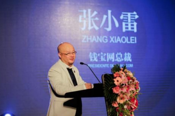 钱宝网张小雷真是自首吗,钱宝网张小雷个人简介