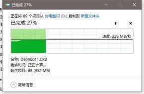 台电幻影u盘评测,台电幻影系列评测