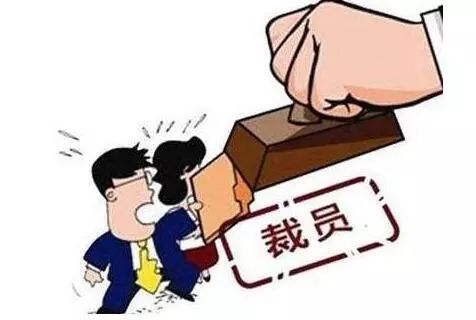 网传万达裁员100万是真的吗,万达裁员最新消息