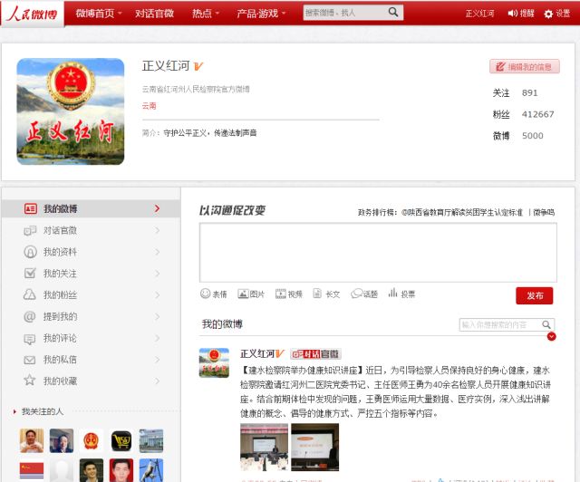 咱们的新媒体工作室闪亮登场啦！