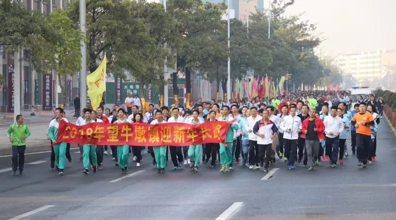 全城沸腾,全城火热人山人海