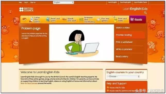 在线英语学习哪个平台好,初中英语网课免费学习网站