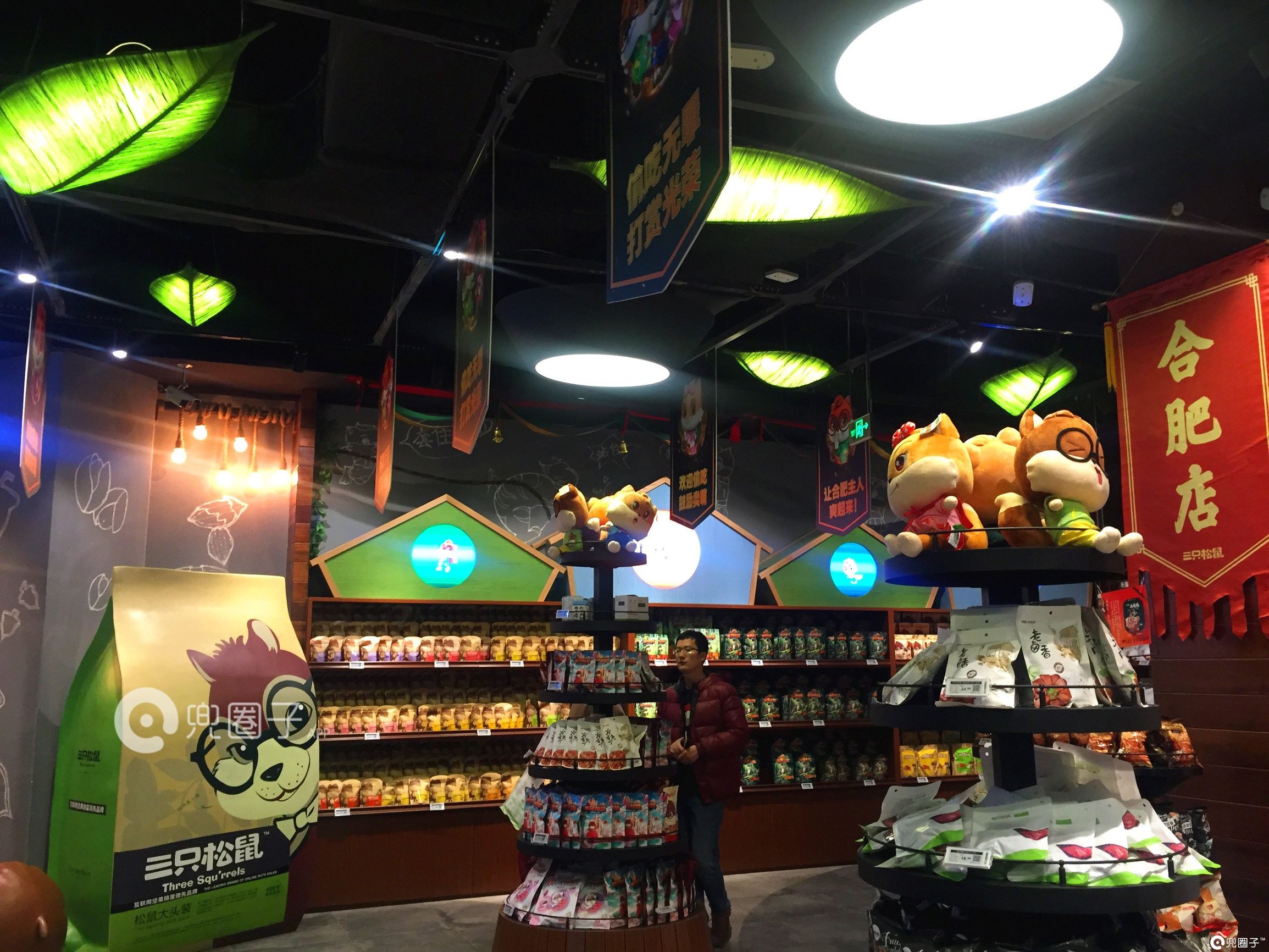 万达金街三只松鼠实体店,万达逛了一圈啥都没买