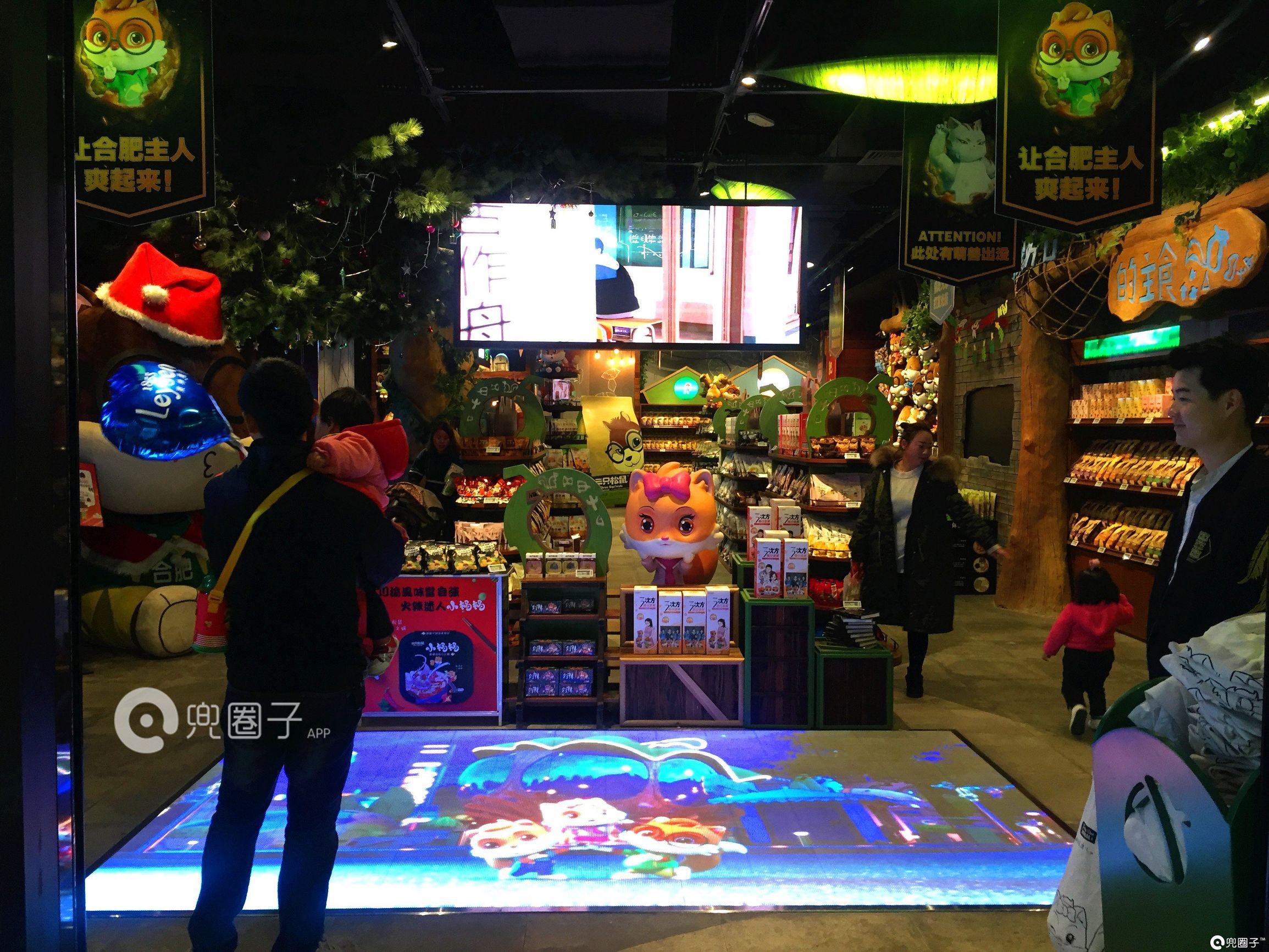 万达金街三只松鼠实体店,万达逛了一圈啥都没买