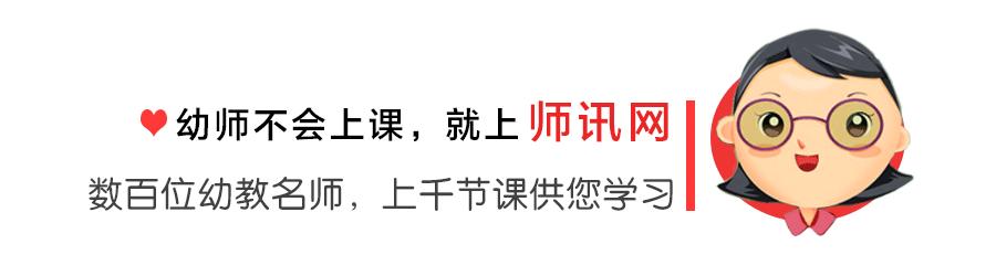 幼师有什么办法让孩子听话,幼师怎么语言有趣管教不听话孩子