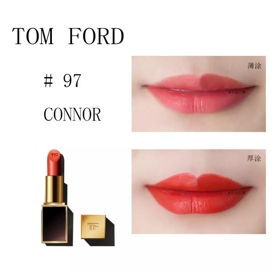 tomford口红测试亲嘴,tomford口红测评