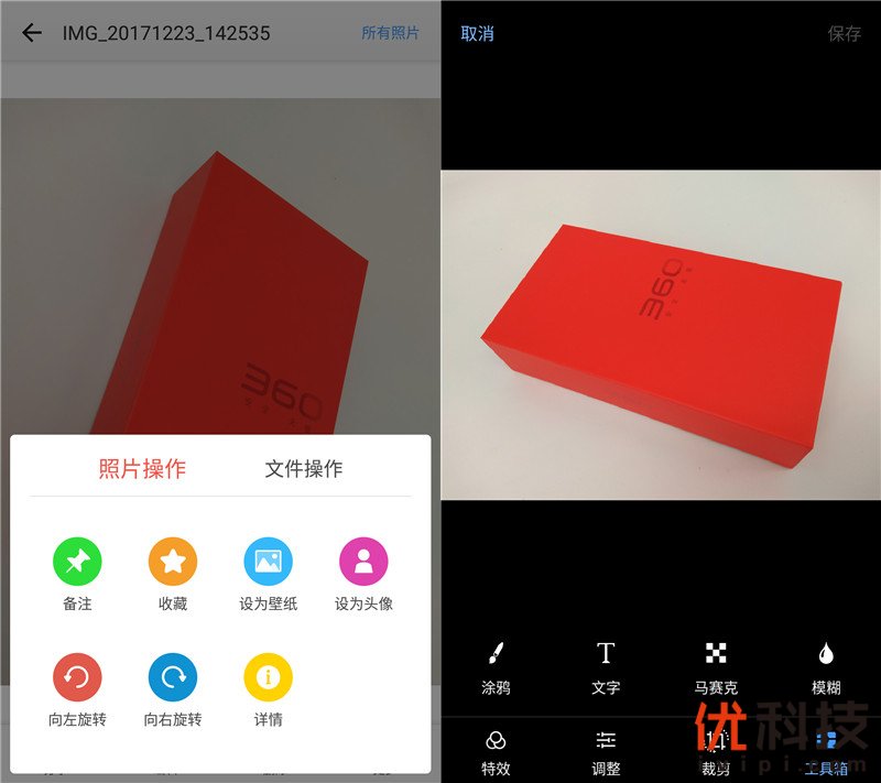 千元以内无敌手360N6Lite之优科技全面体验