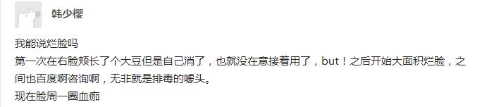 盘点那些无数次“种草”,但是一用就悔终生的护肤品