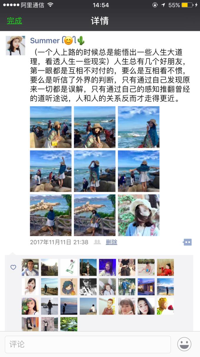 一个人越南攻略,一个人越南自驾游纪录片