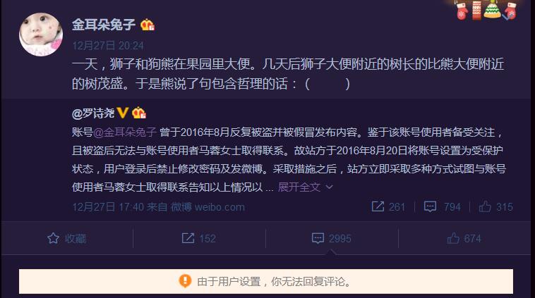 马蓉微博又发声了,一招彻底洗白,微博都能摆的平,实在厉害了