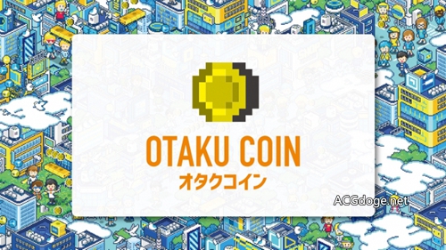 2022即将发行的虚拟货币,虚拟货币发行计划