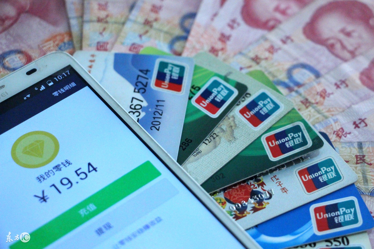 花呗提现：支付宝永远有你不知道的秘密