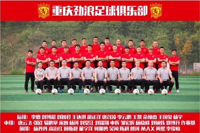 2020中国足协杯预选赛,中国足协杯四强决赛时间表