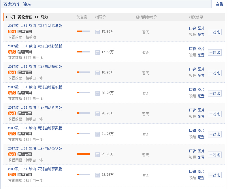 军工质量不合格,军工产品质量问题如何遏制
