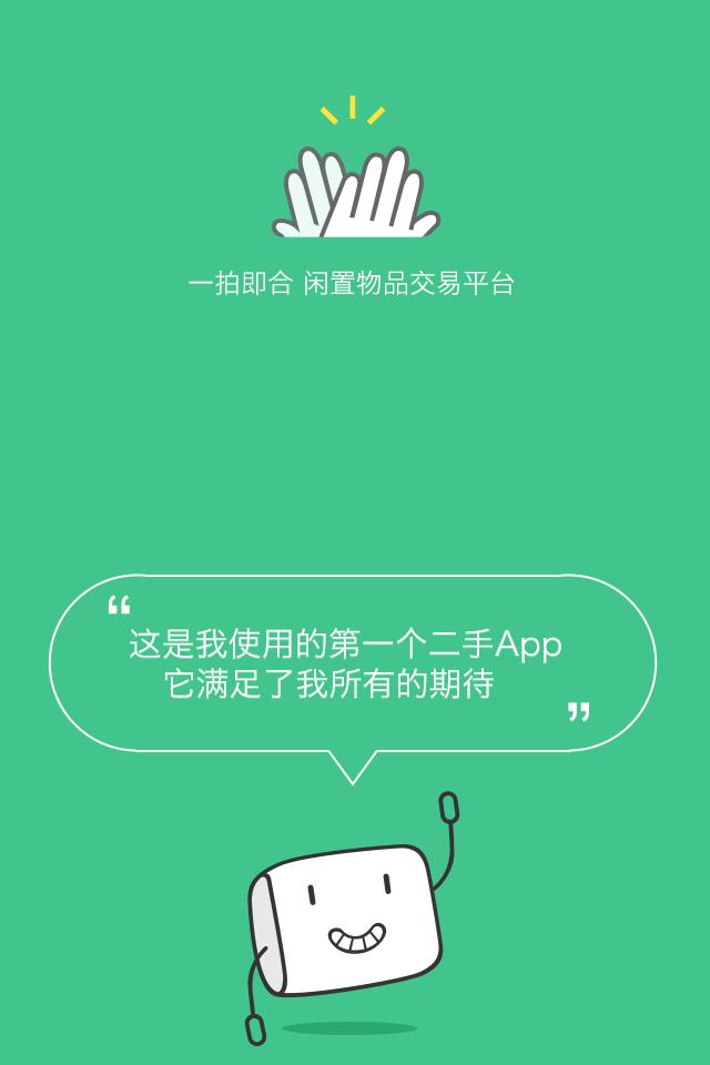 京东入局二手电商，打闲鱼还是转转；全食超市365精选成大腿