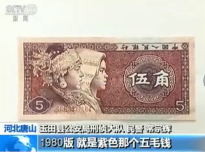 街头行骗卷土重来，一小时被骗十多万！年关将至，小心了！