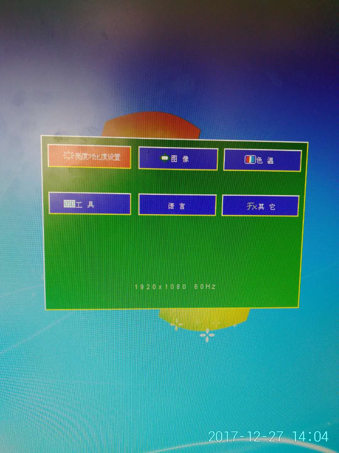 电脑怎么调整亮度和分辨率,怎么调电脑屏幕亮度和分辨率