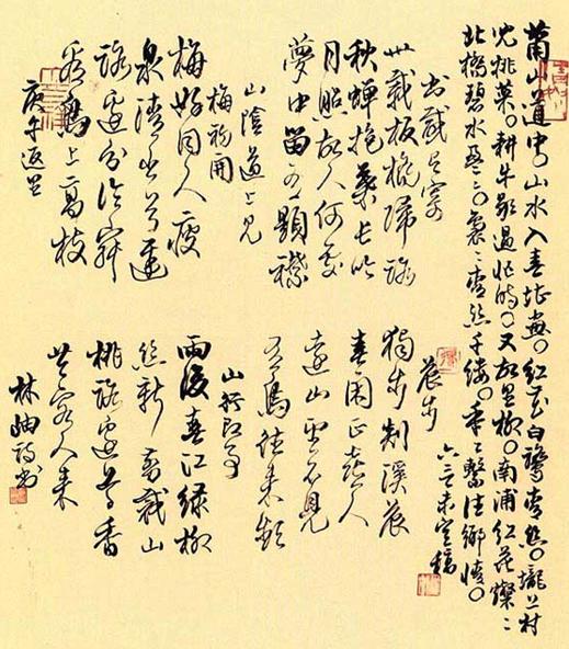 点评当代100书法家,评当代四大名著