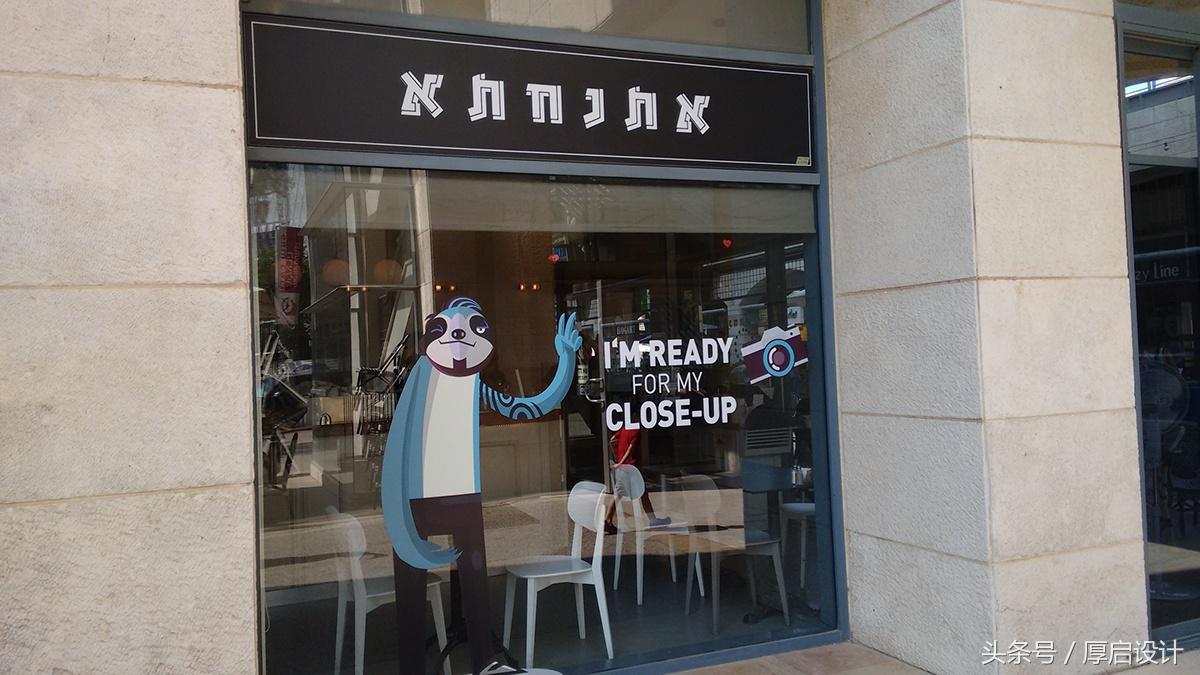 树懒君，论懒惰谁又比得过你？树懒休闲咖啡厅品牌包装设计