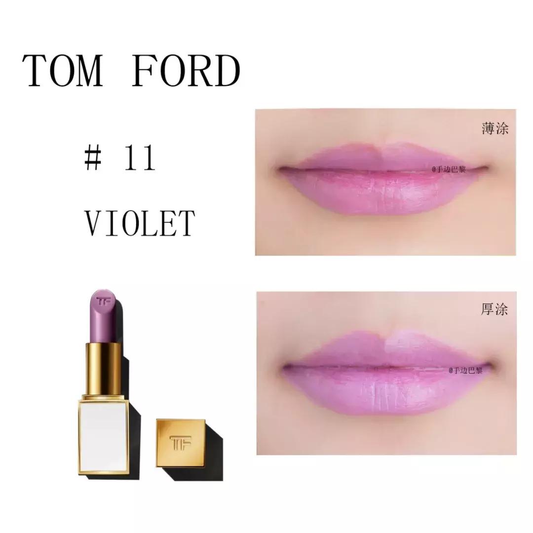 tomford口红测试亲嘴,tomford口红测评
