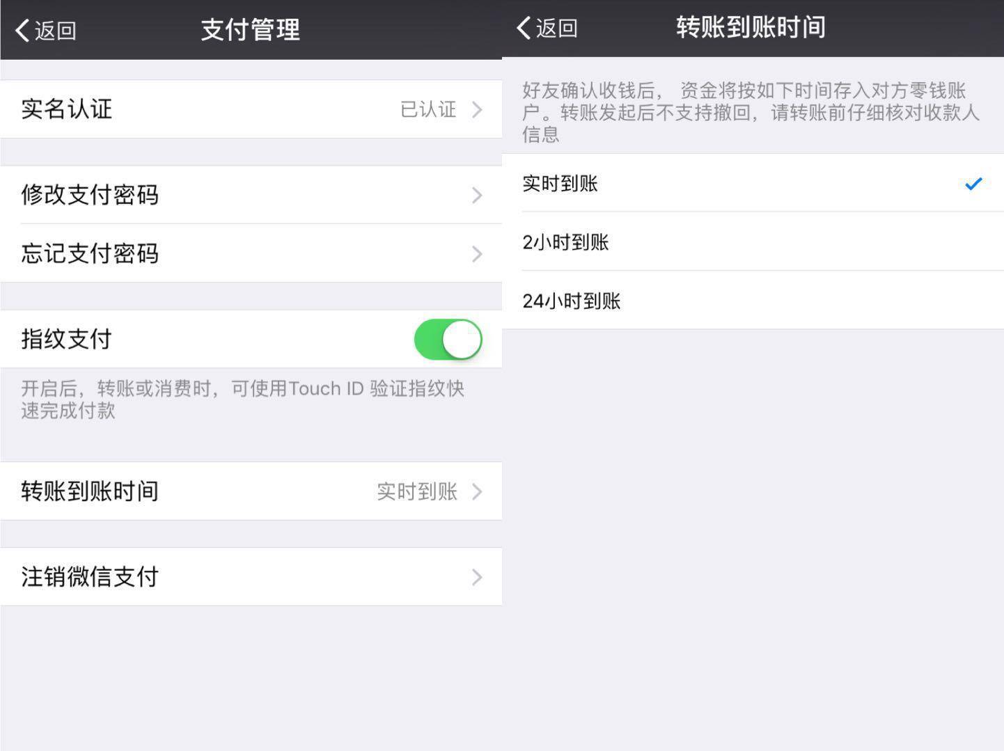 支付宝微信转错账,支付宝微信转错钱可以报案吗