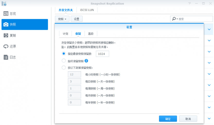 群晖ds218+支持不同容量硬盘吗,群晖ds218+电源可以带多大硬盘