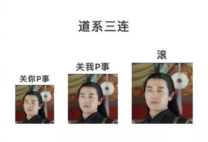 佛系道系的区别,测测你是佛系道系还是儒系