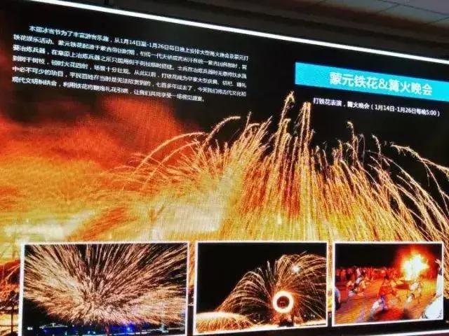 经济涮锅丨一起玩儿冰雪，裹好你的小棉袄出发吧！