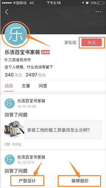 装修公司水电改造质量靠谱吗,装修中的水电改造费用