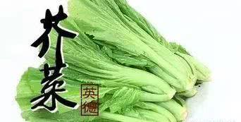 英德市特色,英德有几个特产