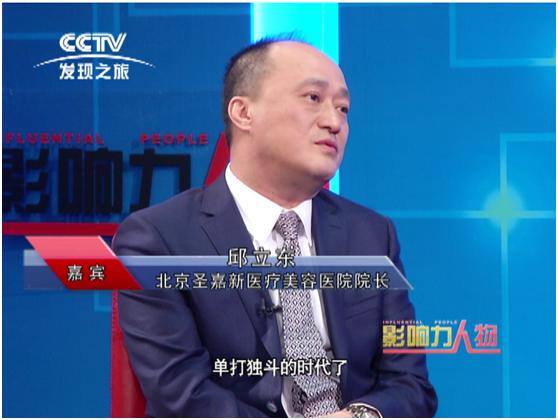 医美成功案例分享,医美创业的成功案例