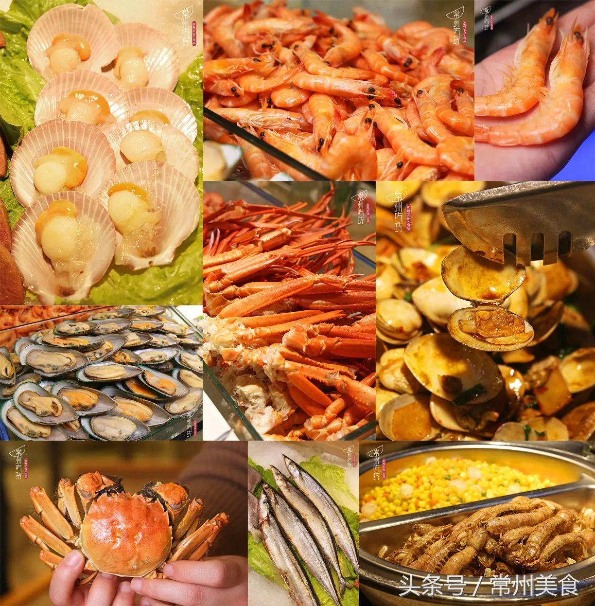 常州汇上允海鲜自助,常州海鲜自助