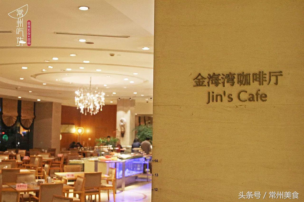 常州汇上允海鲜自助,常州海鲜自助