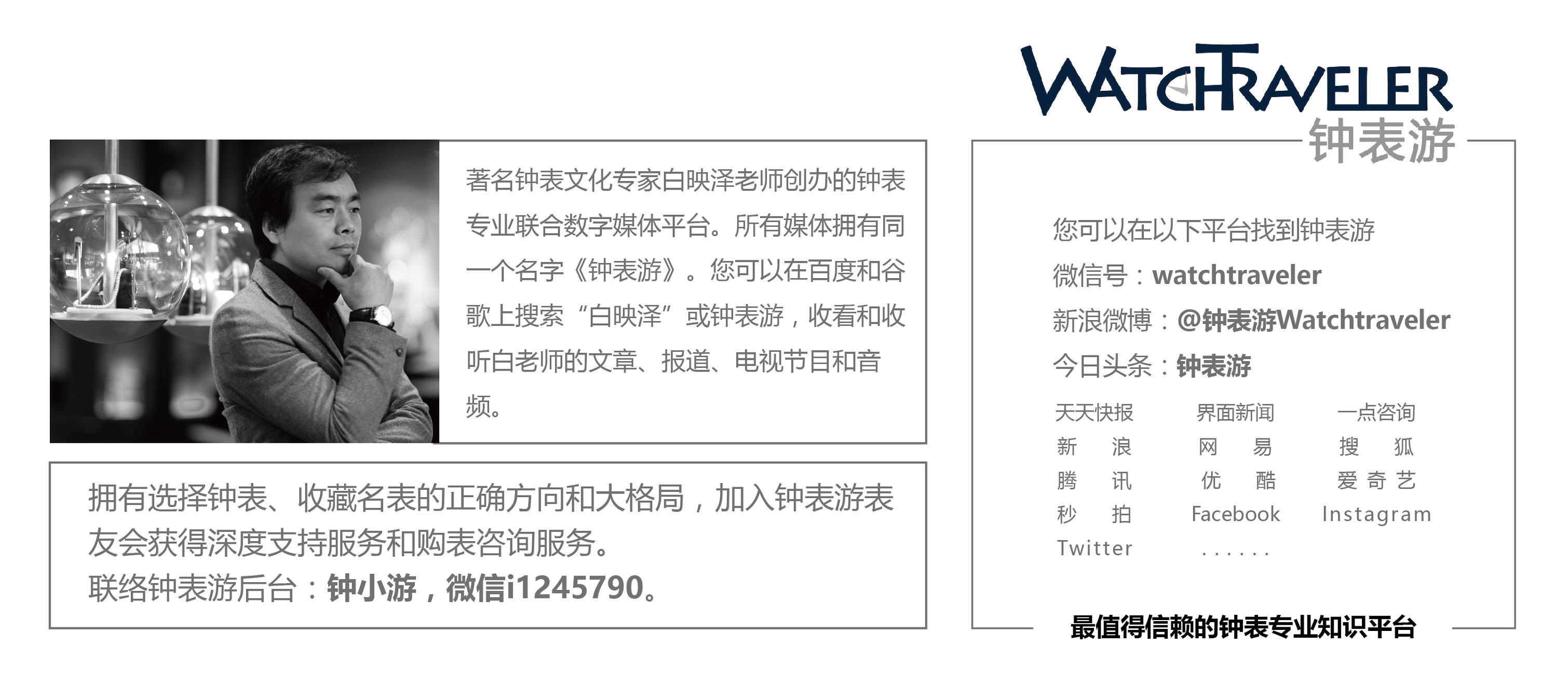 德国顶级机械表朗格,德国经典朗格表