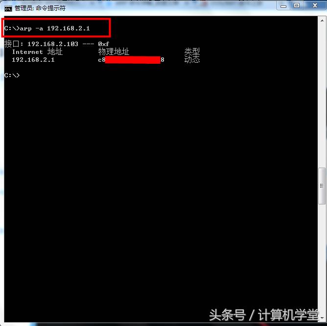 网络管理常用cmd命令提示符,网络dos命令教程