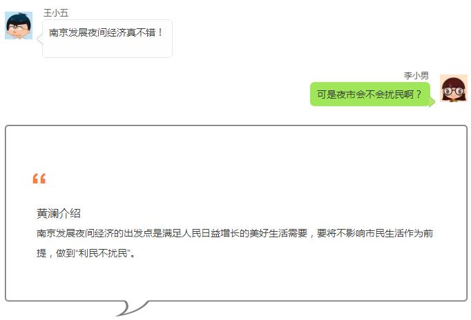 南京五马渡夜市开吗,南京哪有即将开业的夜市