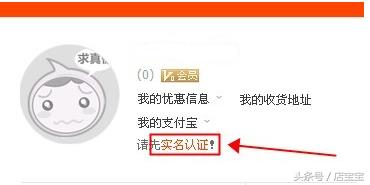如何开淘宝网店的详细步骤图解,新手怎么开淘宝网店免费详细步骤