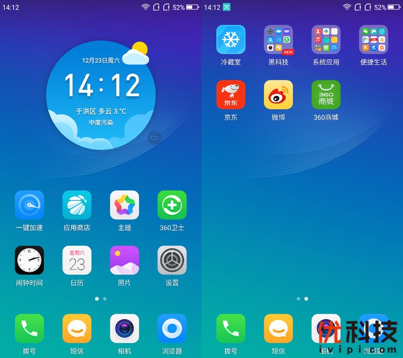 千元以内无敌手360N6Lite之优科技全面体验