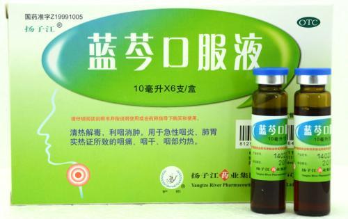 治流感的药物150元,治疗流感的7个中医药方