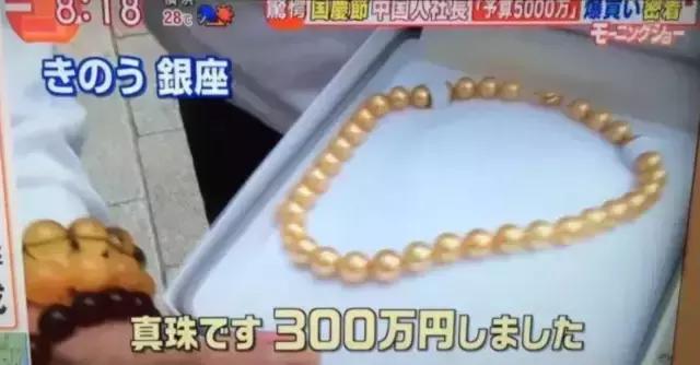 中国游客到日本都买啥,中国游客在日爆买LV