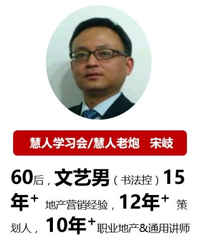 慧人头条号2017成绩单：击败同领域88%作者，感谢6240名粉丝支持