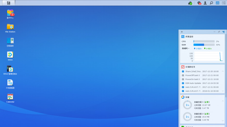 群晖ds218+支持不同容量硬盘吗,群晖ds218+电源可以带多大硬盘