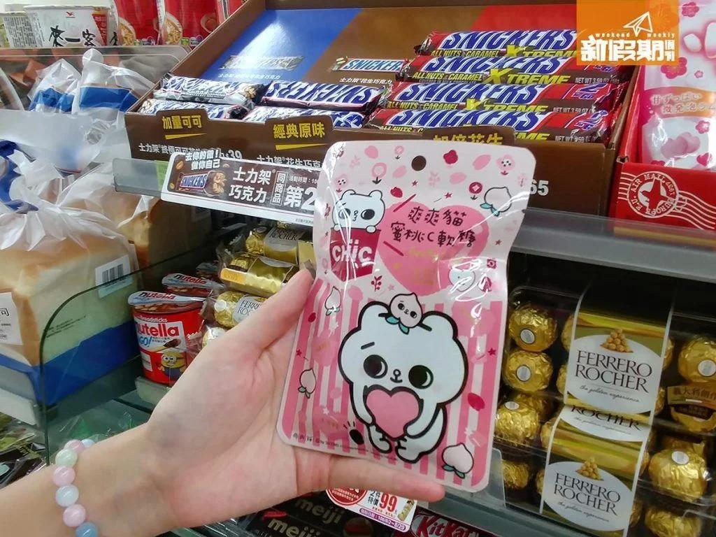 台湾711好吃的零食推荐,台湾必买的十大特产零食