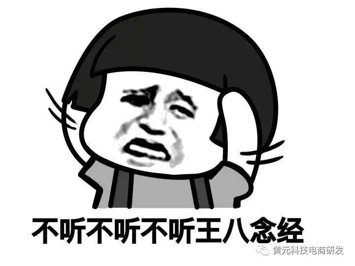 淘宝店铺权重是什么数据影响的,淘宝店铺权重下降怎么增加权重