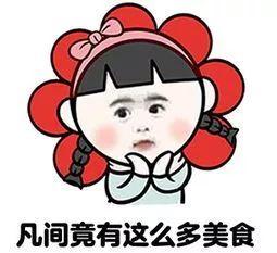 英德市特色,英德有几个特产