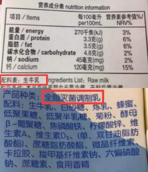 小孩喝的qq星酸奶,蒙牛未来星妙妙儿童成长牛奶